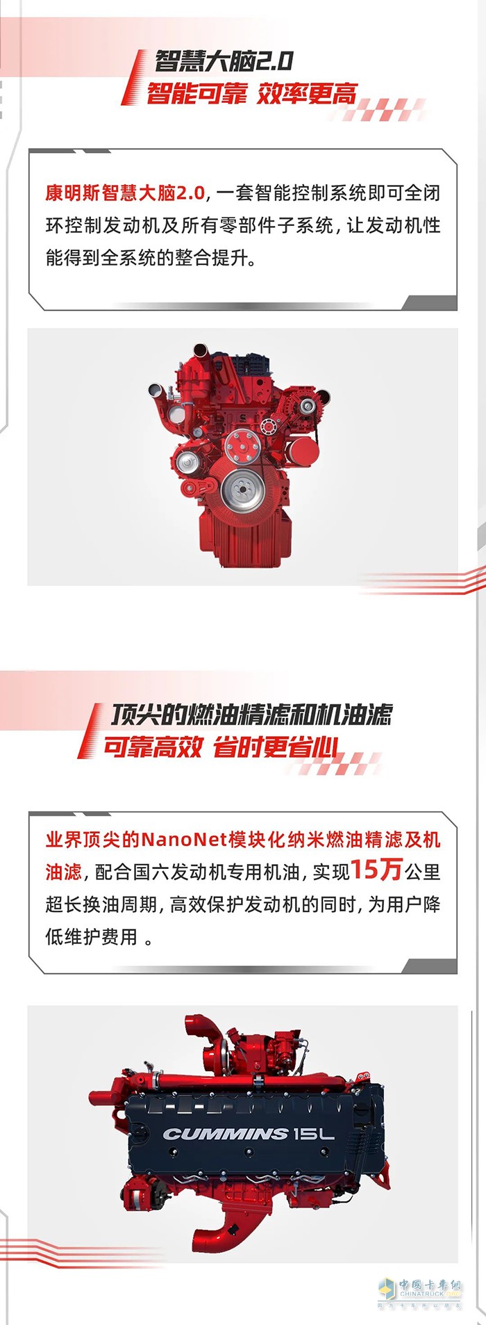 康明斯中國,15L,發(fā)動(dòng)機(jī)