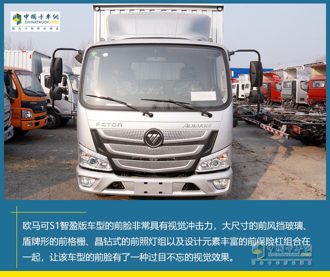 歐馬可S1 智盈版 ?？蛋l(fā)動機