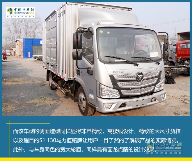 歐馬可S1 智盈版 ?？蛋l(fā)動機