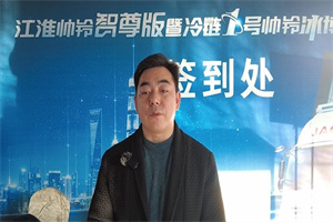 江淮輕卡1號(hào)   百尺竿頭  更進(jìn)一步！