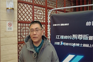 江淮輕卡1號(hào)品牌，讓人信賴(lài)，我很滿(mǎn)意！