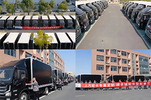 交車(chē)300臺(tái)! 共戰(zhàn)疫情上汽輕卡在行動(dòng)