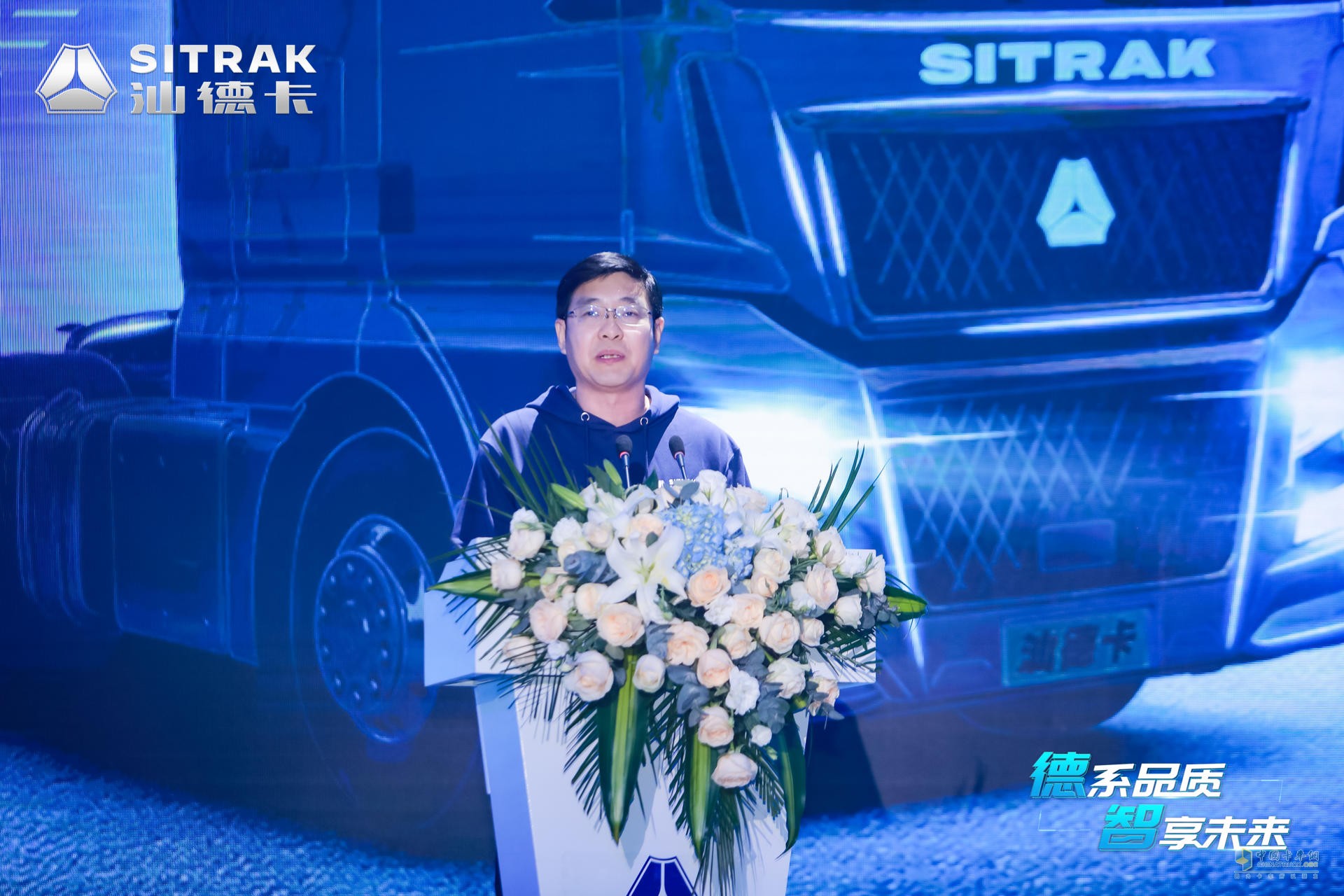 中國重汽集團(tuán)濟(jì)南商用車銷售部總經(jīng)理王軍