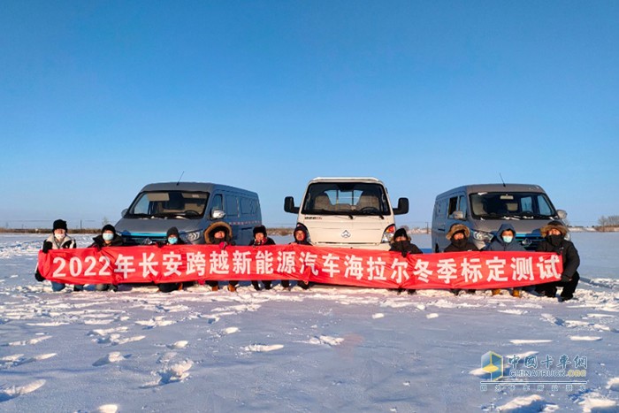 重慶長(zhǎng)安跨越 跨越星V7 跨越者D5 新能源汽車