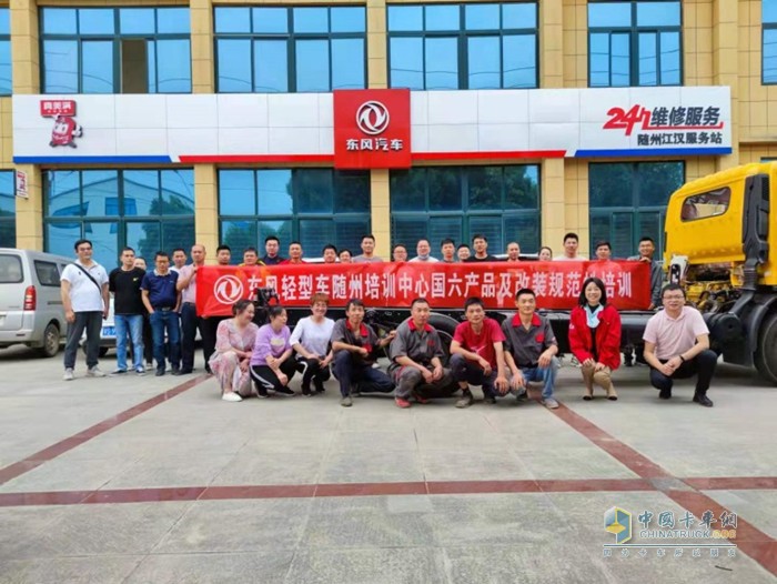 國六來臨,東風汽車股份積極推進國六產(chǎn)品及服務培訓