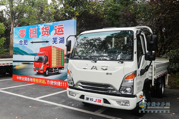 江淮汽車(chē) 康鈴 載貨車(chē)