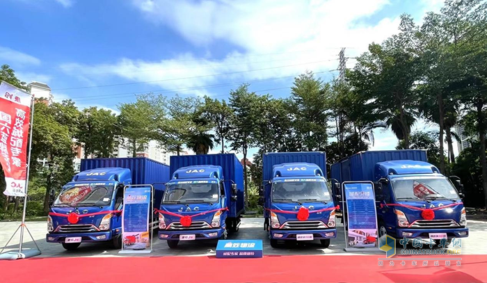 江淮汽車(chē) 康鈴 載貨車(chē)