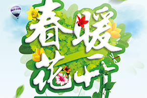 優(yōu)惠來襲，聯(lián)合卡車配件商城鉅惠連連，助您綠色出行!