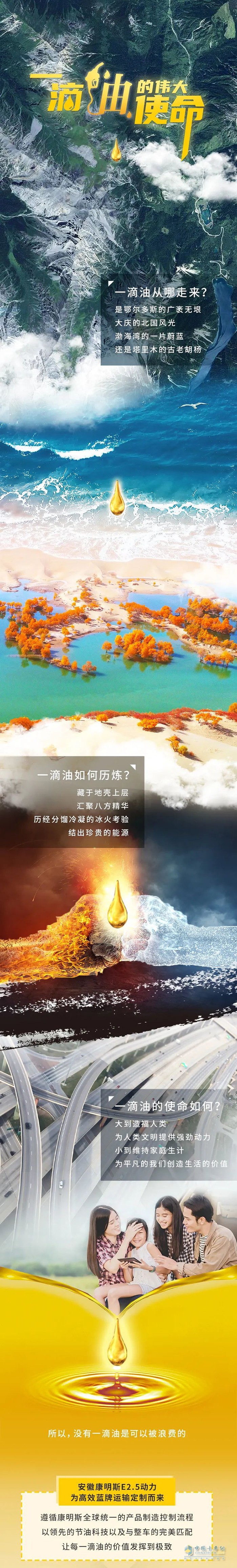 安徽康明斯 E2.5 國(guó)六 發(fā)動(dòng)機(jī)