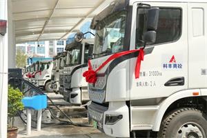 再次批量交付！宇通重卡助力鄭州科豐邁向新能源時代