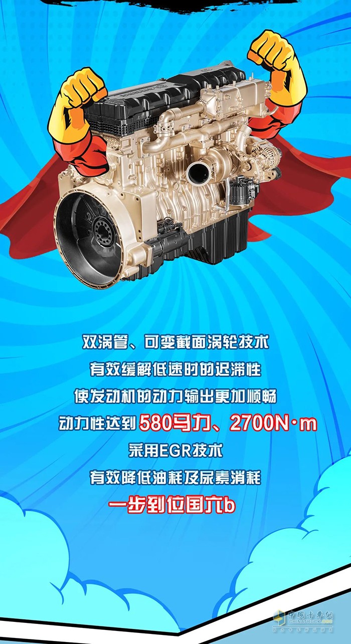 龍擎動力,DDi13,發(fā)動機(jī)