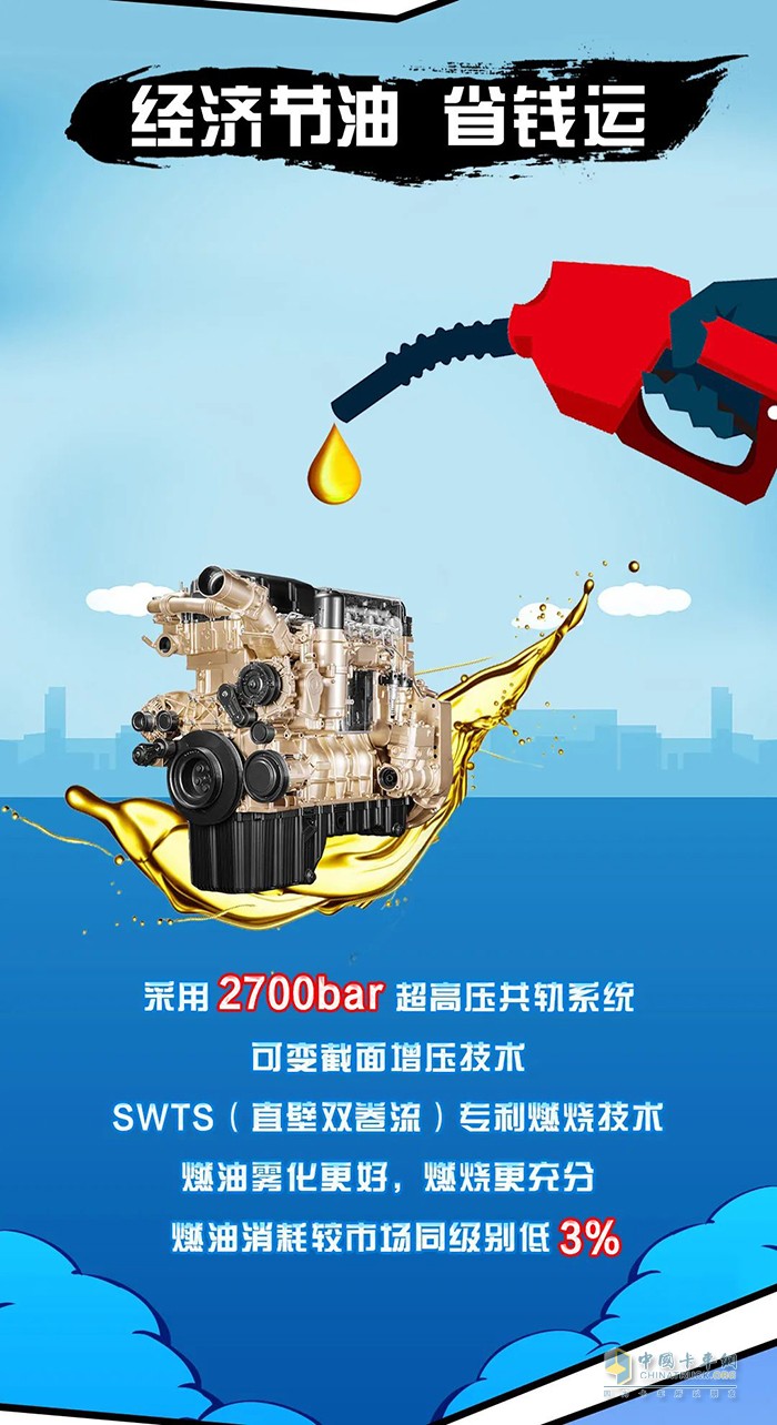 龍擎動力,DDi13,發(fā)動機(jī)