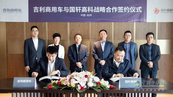 吉利新能源商用車 國(guó)軒高科 動(dòng)力電池產(chǎn)品