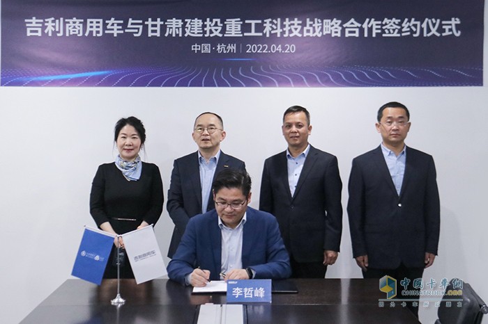 吉利商用車(chē)集團(tuán)投資發(fā)展總監(jiān)李哲峰代表公司簽約,吉利商用車(chē)集團(tuán)副總裁林嘯虎及出席領(lǐng)導(dǎo)見(jiàn)證
