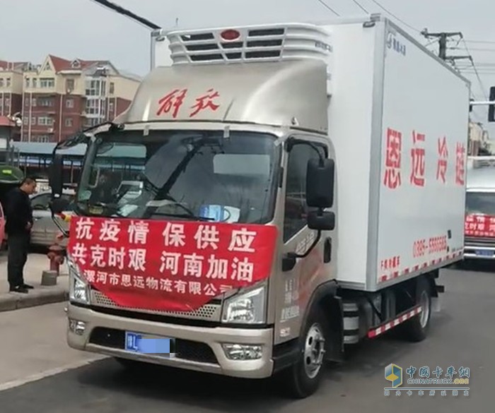 解放領(lǐng)途冷藏車