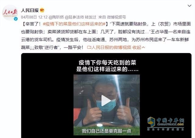 中國卡車行業(yè)首個“五一勞動獎?wù)隆奔磳⒄Q生