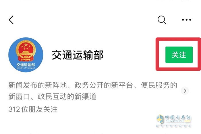貨運物流保通保暢 公路通行疫情防控政策 查詢服務