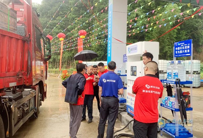 美豐加藍(lán),車用尿素