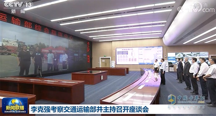 物流企業(yè) 貨車司機(jī) 車貸延期還本付息