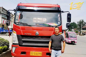 中國重汽HOWO輕卡實力寵粉，那些“幸運錦鯉”現(xiàn)在怎么樣了？