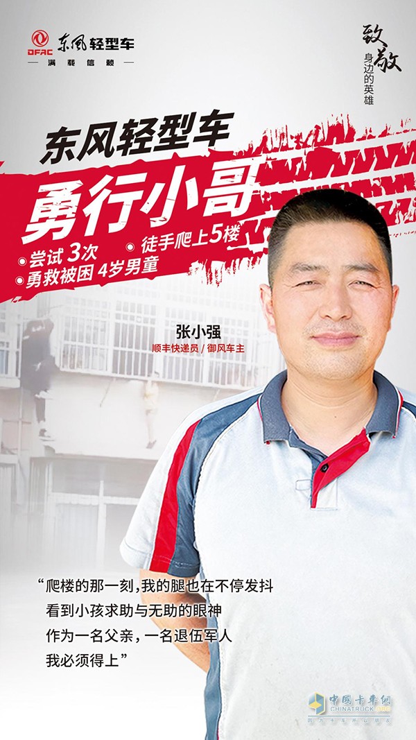 東風(fēng)凱普特 星云 輕卡載貨車(chē)