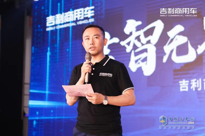 吉利商用車國(guó)駿營(yíng)銷公司常務(wù)副總經(jīng)理孔繁軍