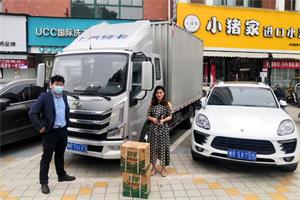 千里之外直購鮮美水果 上汽輕卡網(wǎng)紅楠姐談運(yùn)營之道