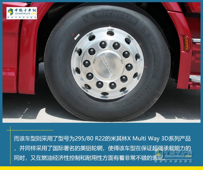 斯堪尼亞V8 650S 中國限量版