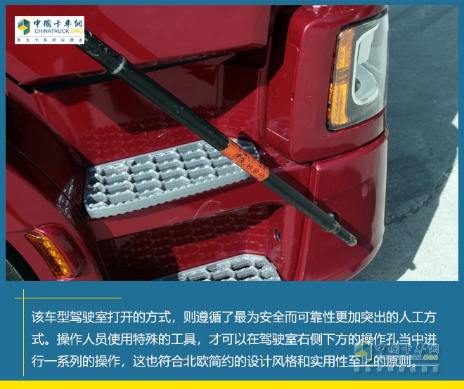 斯堪尼亞V8 650S 中國限量版