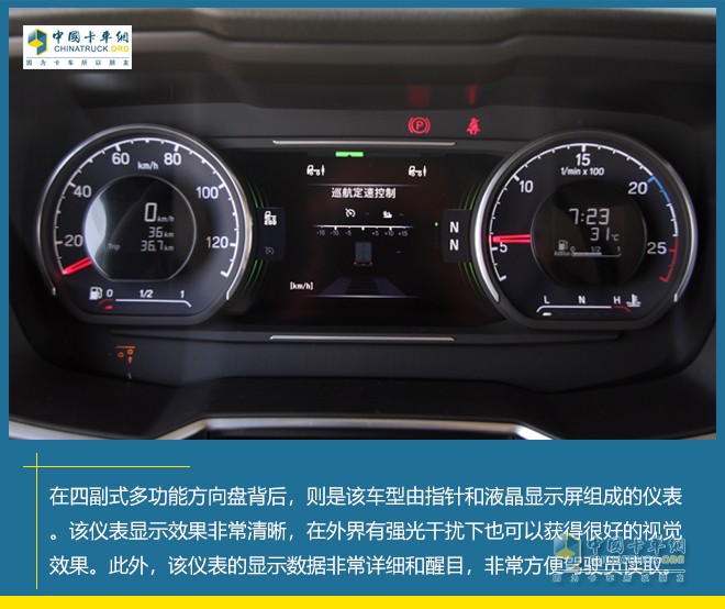 斯堪尼亞V8 650S 中國限量版