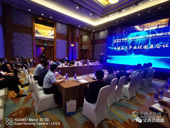 艾德露 車(chē)用尿素