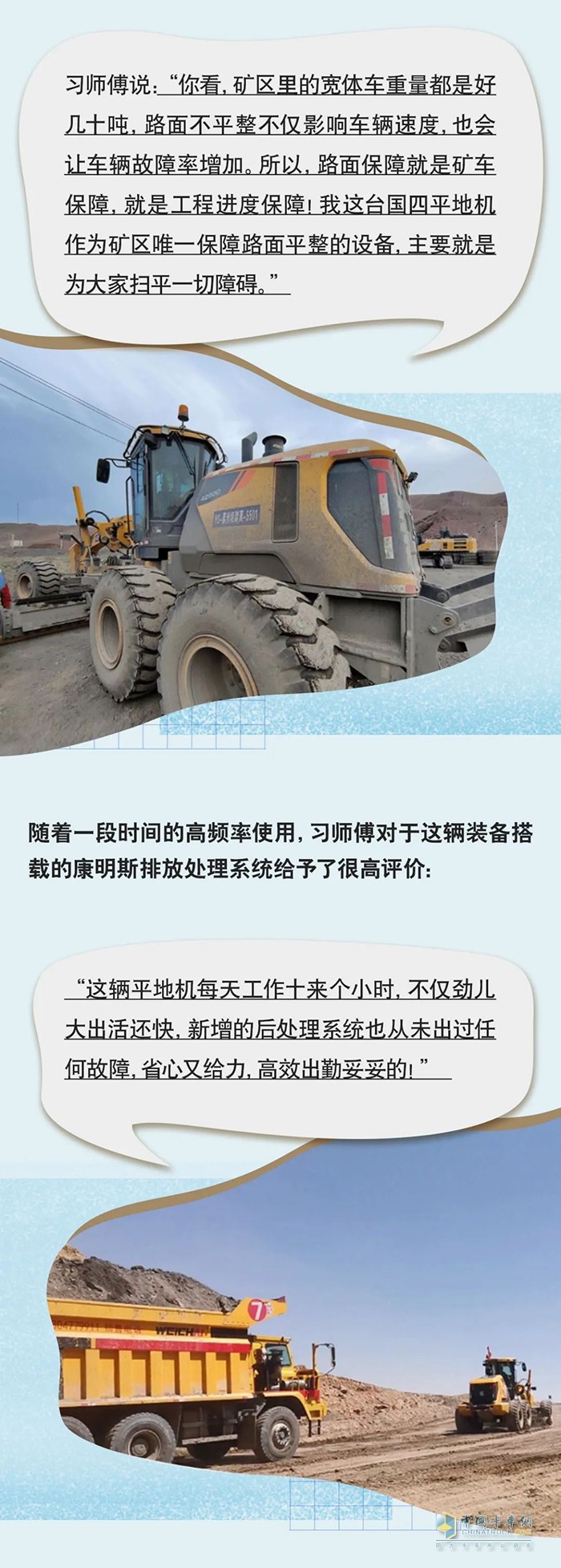 康明斯 非道路四階段 發(fā)動機