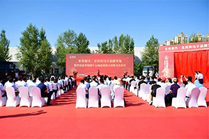 雙喜臨門！北奔重汽“北奔奔馬”子品牌發(fā)布，巴音孟克集團(tuán)千臺(tái)新能源重卡首批發(fā)車