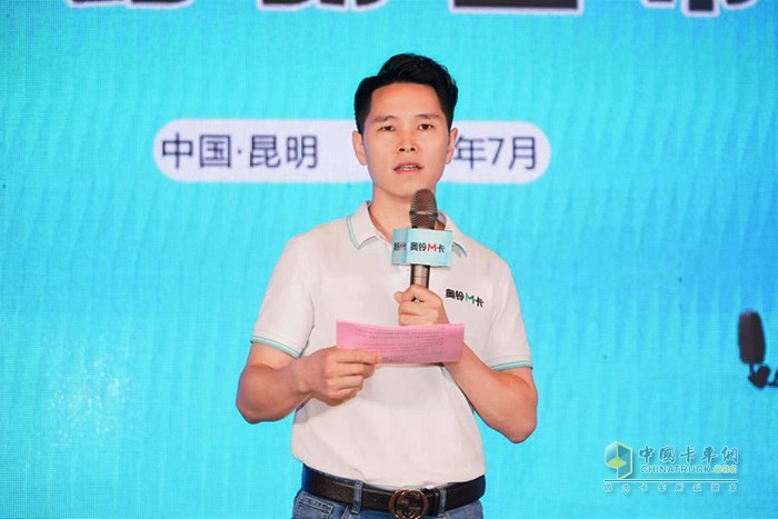 福田奧鈴 奧鈴M卡 昆明上市團購會