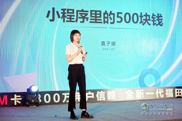 福田奧鈴 奧鈴M卡 昆明上市團購會