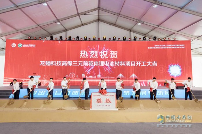 龍?bào)纯萍?張家港 鋰電池材料項(xiàng)目 正式開(kāi)工