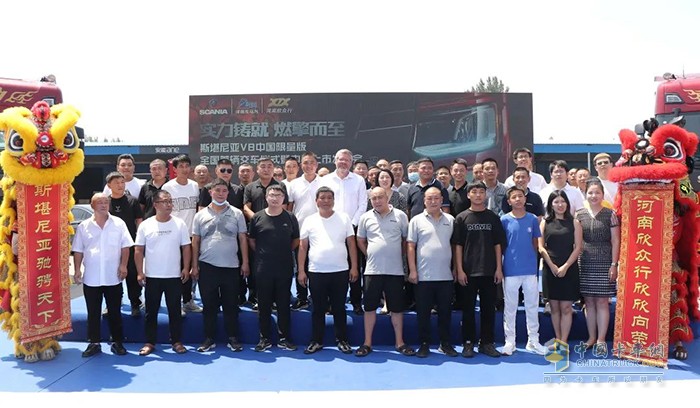 斯堪尼亞中國(guó) V8中國(guó)限量版 全國(guó)首輛交車(chē)