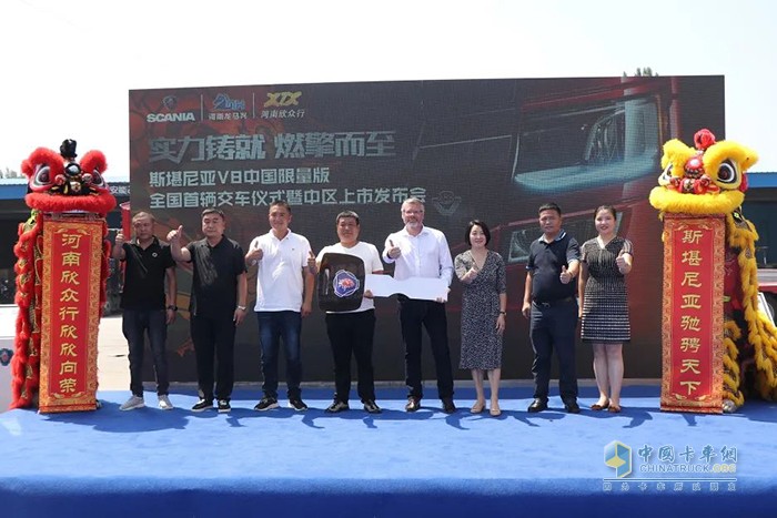 斯堪尼亞中國(guó) V8中國(guó)限量版 全國(guó)首輛交車(chē)