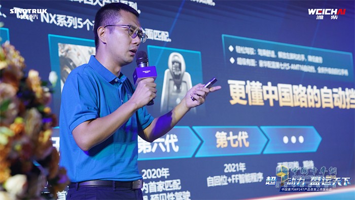 中國重汽 豪沃重卡 濰柴 WP14T發(fā)動機(jī)