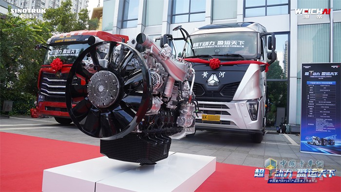 中國重汽 豪沃重卡 濰柴 WP14T發(fā)動機(jī)
