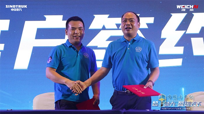 中國重汽 豪沃重卡 濰柴 WP14T發(fā)動機(jī)