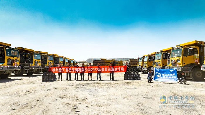 送清涼到該礦，提供免費巡檢、提供檢修服務(wù)