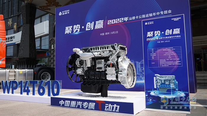 濰柴 WP14T發(fā)動機(jī) 大馬力發(fā)動機(jī)