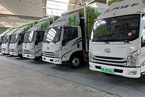 全產(chǎn)業(yè)鏈聯(lián)動共創(chuàng)氫能生態(tài)圈 上汽輕卡首開規(guī)?；虡I(yè)運營