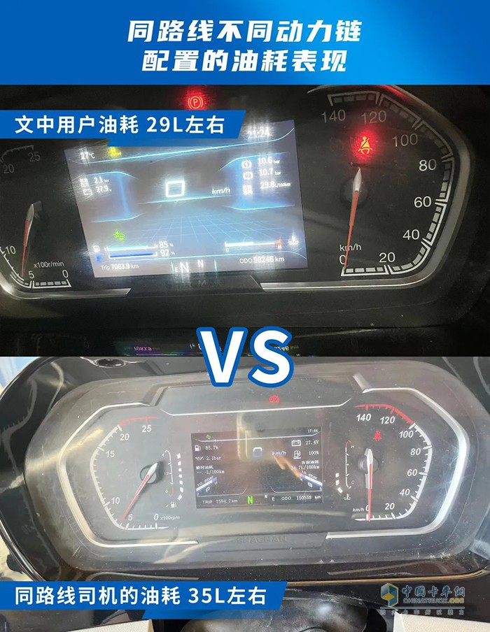 伊頓康明斯 贏動(dòng)AMT 變速箱