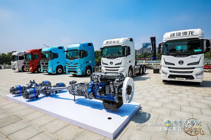 陜汽重卡?濰柴動力大馬力高端產品上市發(fā)布會