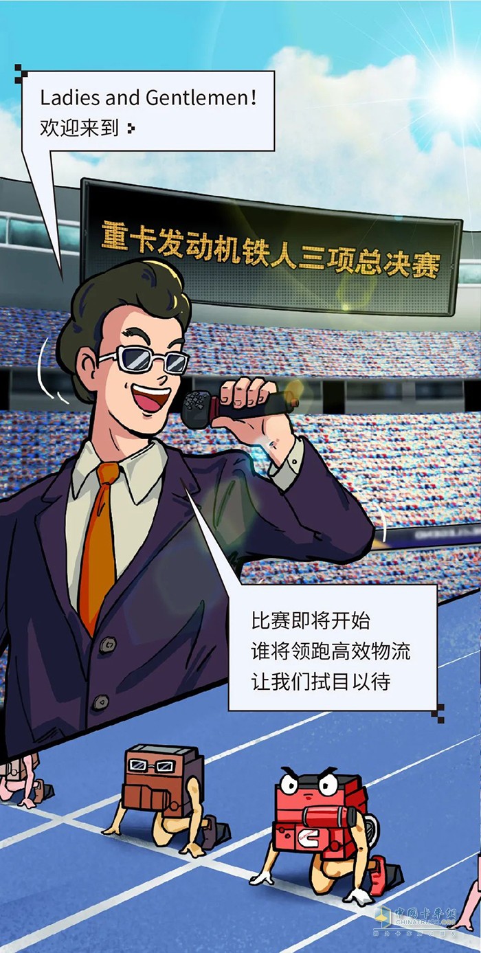 康明斯中國(guó),15L,發(fā)動(dòng)機(jī)