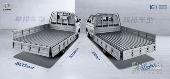 長安凱程 818購車節(jié) 5大升級豪禮