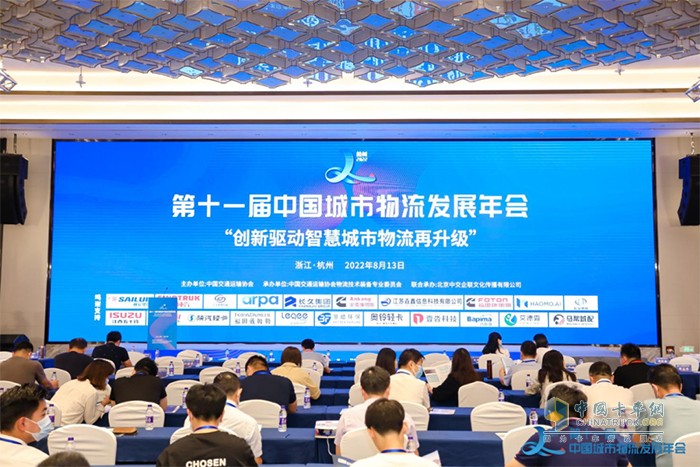 福田奧鈴 速運(yùn)BUFF版 中國(guó)城市物流 推薦用車