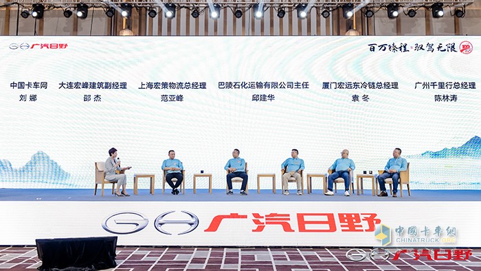 廣汽日野 700智臻大馬力車型 牽引車